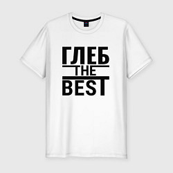 Футболка slim-fit ГЛЕБ THE BEST!, цвет: белый