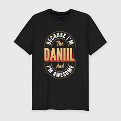 Футболка slim-fit Because Im The Daniil And Im Awesome, цвет: черный