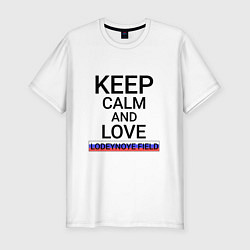Мужская slim-футболка Keep calm Lomonosov Ломоносов