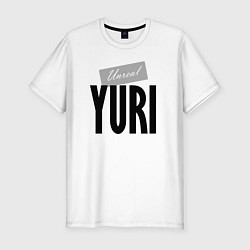 Футболка slim-fit Unreal Yuri Нереальный Юрий, цвет: белый