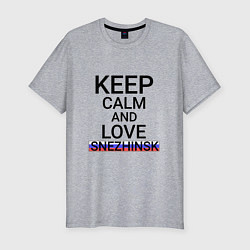 Мужская slim-футболка Keep calm Snezhinsk Снежинск