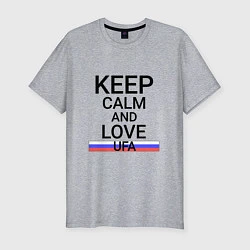 Мужская slim-футболка Keep calm Ufa Уфа