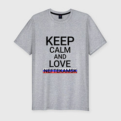 Мужская slim-футболка Keep calm Neftekamsk Нефтекамск