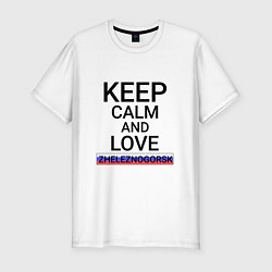 Мужская slim-футболка Keep calm Zheleznogorsk Железногорск