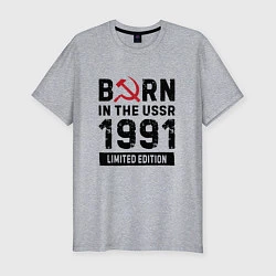 Футболка slim-fit Born In The USSR 1991 Limited Edition, цвет: меланж
