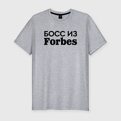 Футболка slim-fit Босс из Forbes, цвет: меланж