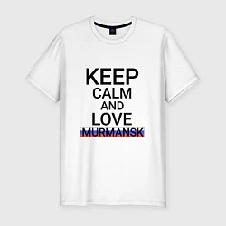 Мужская slim-футболка Keep calm Murmansk Мурманск