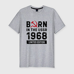 Футболка slim-fit Born In The USSR 1968 Limited Edition, цвет: меланж