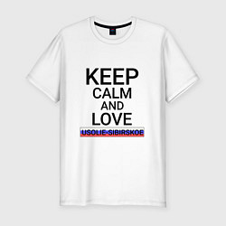 Мужская slim-футболка Keep calm Usolie-Sibirskoe Усолье-Сибирское