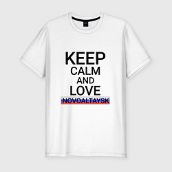 Мужская slim-футболка Keep calm Novoaltaysk Новоалтайск