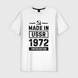 Футболка slim-fit Made In USSR 1972 Limited Edition, цвет: белый