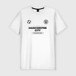 Футболка slim-fit Manchester City Униформа Чемпионов, цвет: белый