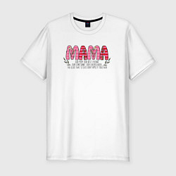 Футболка slim-fit Мама - лучшая подруга, цвет: белый