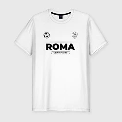 Футболка slim-fit Roma Униформа Чемпионов, цвет: белый