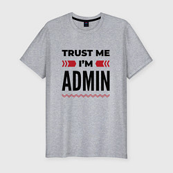 Футболка slim-fit Trust me - Im admin, цвет: меланж