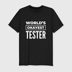 Футболка slim-fit Worlds okayest tester, цвет: черный