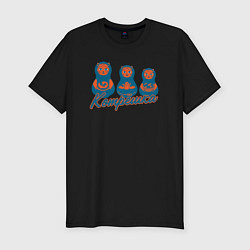 Футболка slim-fit Котрёшка, цвет: черный