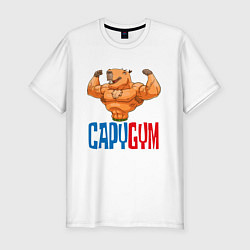 Мужская slim-футболка CapyGYM - лучший бодибилдинг