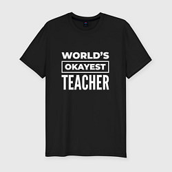 Мужская slim-футболка Worlds okayest teacher