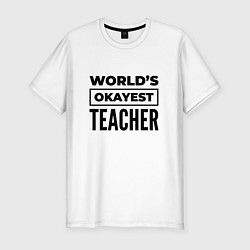 Футболка slim-fit The worlds okayest teacher, цвет: белый