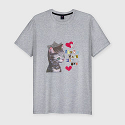 Футболка slim-fit I love cats and you, цвет: меланж