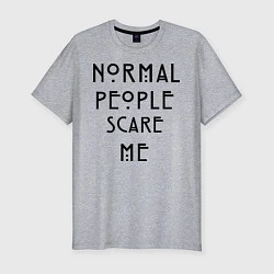 Футболка slim-fit Normal people scare me, цвет: меланж