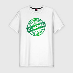 Мужская slim-футболка Натуральные ингредиенты