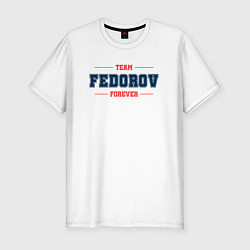 Футболка slim-fit Team Fedorov forever фамилия на латинице, цвет: белый