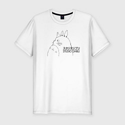 Футболка slim-fit Тоторо Studio Ghibli, цвет: белый