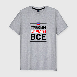 Футболка slim-fit Губкин решает все, цвет: меланж
