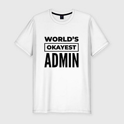 Мужская slim-футболка The worlds okayest admin