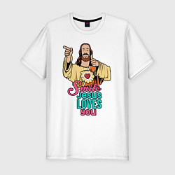 Мужская slim-футболка Jesus Christ love u