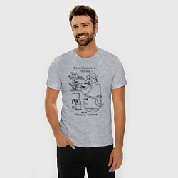 Футболка slim-fit Волк с книгами, цвет: меланж — фото 2