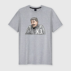 Мужская slim-футболка Сталин не знает