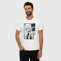 Футболка slim-fit Аянами Рей - евангелион, цвет: белый — фото 2