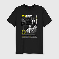 Футболка slim-fit Nirvana About a Girl, цвет: черный