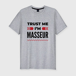 Футболка slim-fit Trust me - Im masseur, цвет: меланж