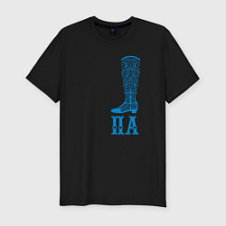 Футболка slim-fit Два сапога пара для мальчика - парная, цвет: черный