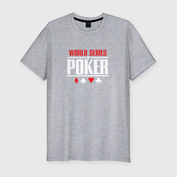 Мужская slim-футболка Мировая серия покера