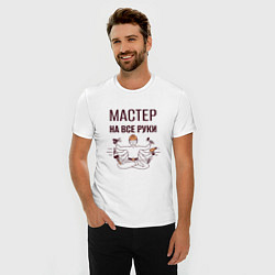 Футболка slim-fit Мастер на все руки шива с инструментами, цвет: белый — фото 2