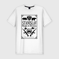 Футболка slim-fit Станислав made in Russia, цвет: белый
