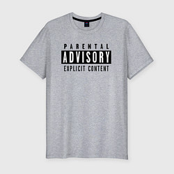 Футболка slim-fit Parental advisory, цвет: меланж