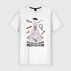 Футболка slim-fit Kochen ist meine meditation, цвет: белый