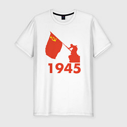 Мужская slim-футболка 1945