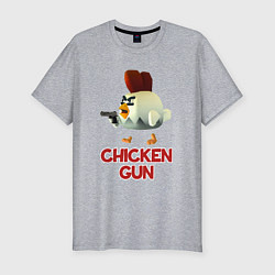 Футболка slim-fit Chicken Gun chick, цвет: меланж