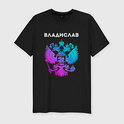 Футболка slim-fit Владислав и неоновый герб России: символ и надпись, цвет: черный
