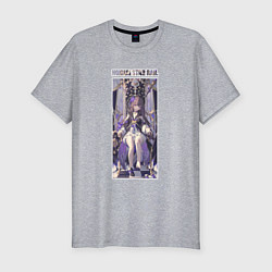 Футболка slim-fit Герта на троне, цвет: меланж