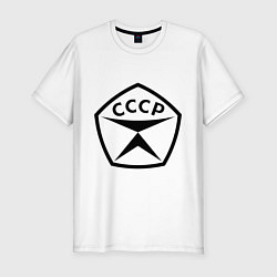 Футболка slim-fit Знак качества СССР, цвет: белый