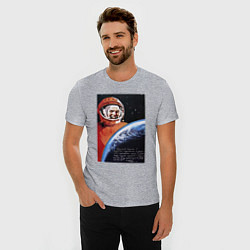 Футболка slim-fit Гагарин космос, цвет: меланж — фото 2
