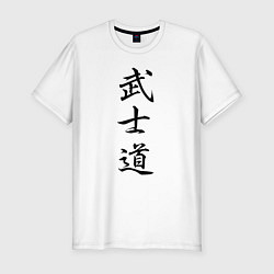 Футболка slim-fit Бусидо - кодекс самурая, цвет: белый